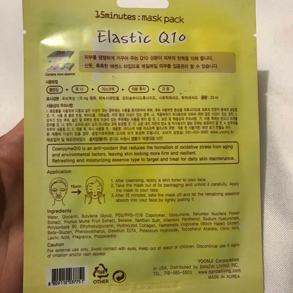 8 Pack Naisture Elastic Q10 Sheet Mask - Picture 2 of 2